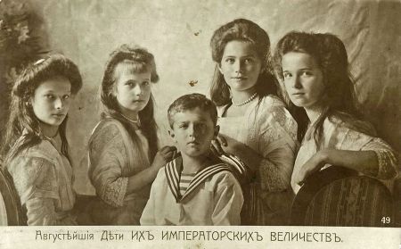 Дети последнего Русского Императора